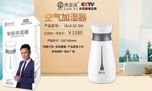 空气加湿器